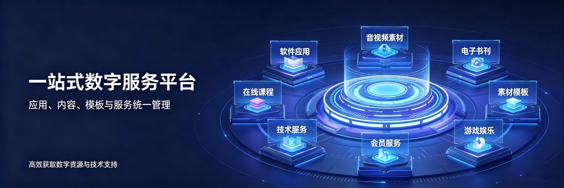 Membership Services