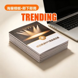 项目路演 PPT Template Collection (50 Sets) 项目路演 PPT Template Collection (50 Sets)