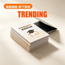 毕业答辩 PPT Template Collection (50 Sets) 毕业答辩 PPT Template Collection (50 Sets)