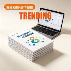 医疗健康 PPT Template Collection (100 Sets) 医疗健康 PPT Template Collection (100 Sets)