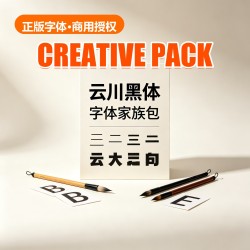 云川 黑体 Font Family (4 Weights)