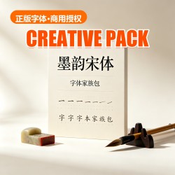 墨韵 宋体 Font Family (4 Weights)
