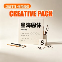澄空 黑体 Font Family (4 Weights)