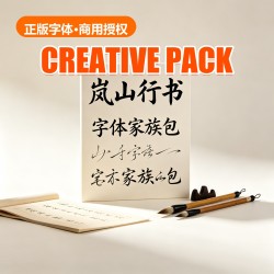 叙白 宋体 Font Family (8 Weights)