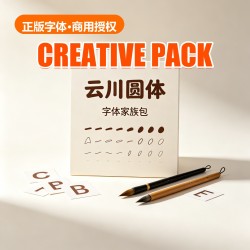云川 圆体 Font Family (4 Weights)