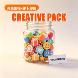 3D风格 Icon Library (1000 Icons)