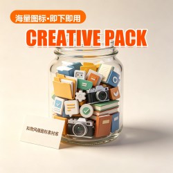 拟物风格 Icon Library (2000 Icons)