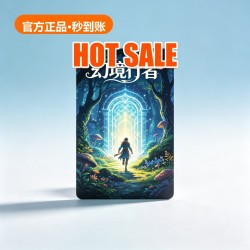 幻境行者 Official Activation Key 幻境行者 Official Activation Key