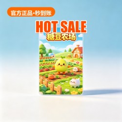 糖豆农场 Top-up Card (100 CNY) 糖豆农场 Top-up Card (100 CNY)
