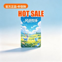 风语牧场 Top-up Card (200 CNY) 风语牧场 Top-up Card (200 CNY)