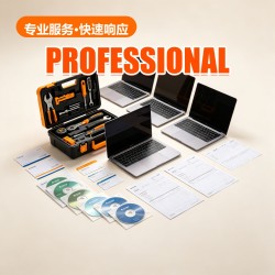多设备软件批量安装 多设备软件批量安装
