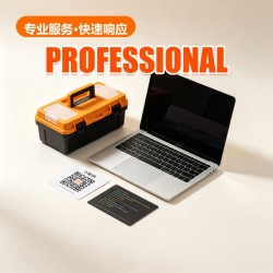 小程序源码部署服务 小程序源码部署服务