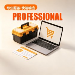 商城系统部署安装 商城系统部署安装