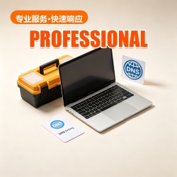 域名解析配置服务 域名解析配置服务