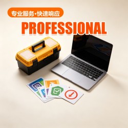 软件冲突排查 软件冲突排查