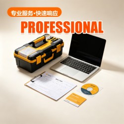 Software Troubleshooting Service Software Troubleshooting Service