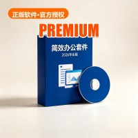 SimpleEff Office Suite 2026 Professional