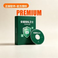 ShieldGuard Privacy Protector