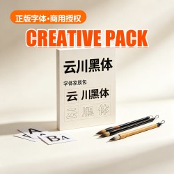 Yunchuan Gothic Font Family (6 Weights)