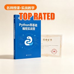 Python Programming Bootcamp for Beginners Python Programming Bootcamp for Beginners