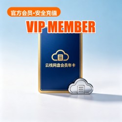 CloudDock Drive Annual Membership (2TB) CloudDock Drive Annual Membership (2TB)