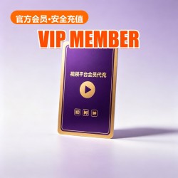 Video Platform Membership Top-up Service (100 CNY)