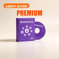 智页 团队协作平台 v5.0 智页 团队协作平台 v5.0