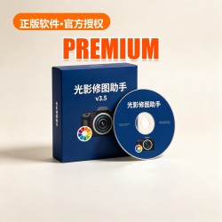 光影 修图助手 v3.5 光影 修图助手 v3.5
